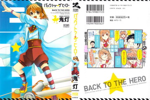 Back to the Hero - manga (Hoozuki) 2013