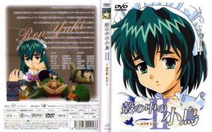 The Maiden Diaries ep.2 Yuuki Ren (cen) (Kara no Naka no Kotori) (Jap, Sub:Eng)
